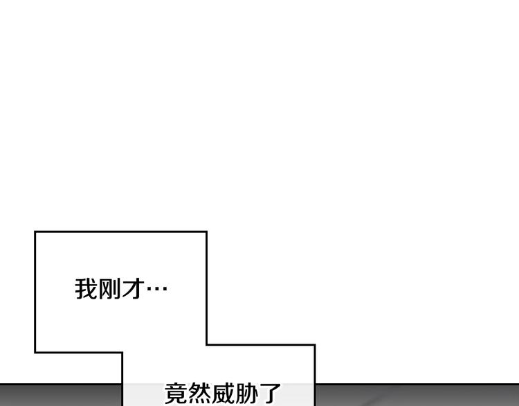 第25话 请夸夸我，主人19