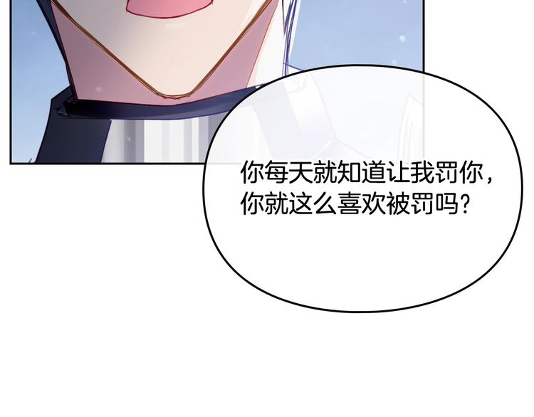 第37话 跟我走23