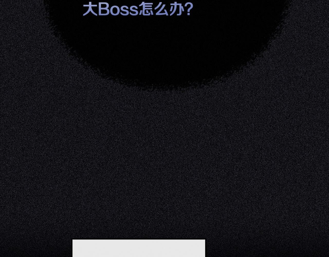 第38话 公事公办103