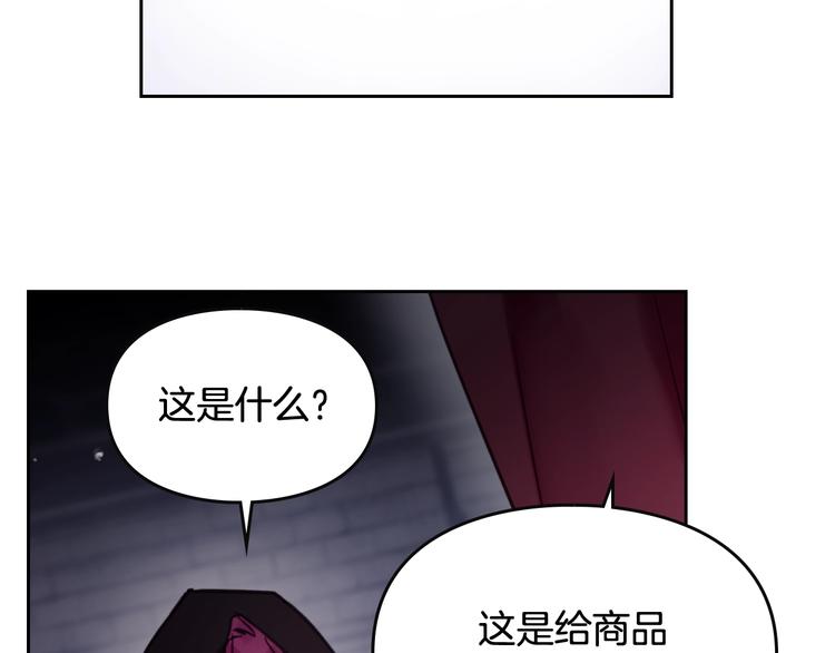 第23话 竞拍100