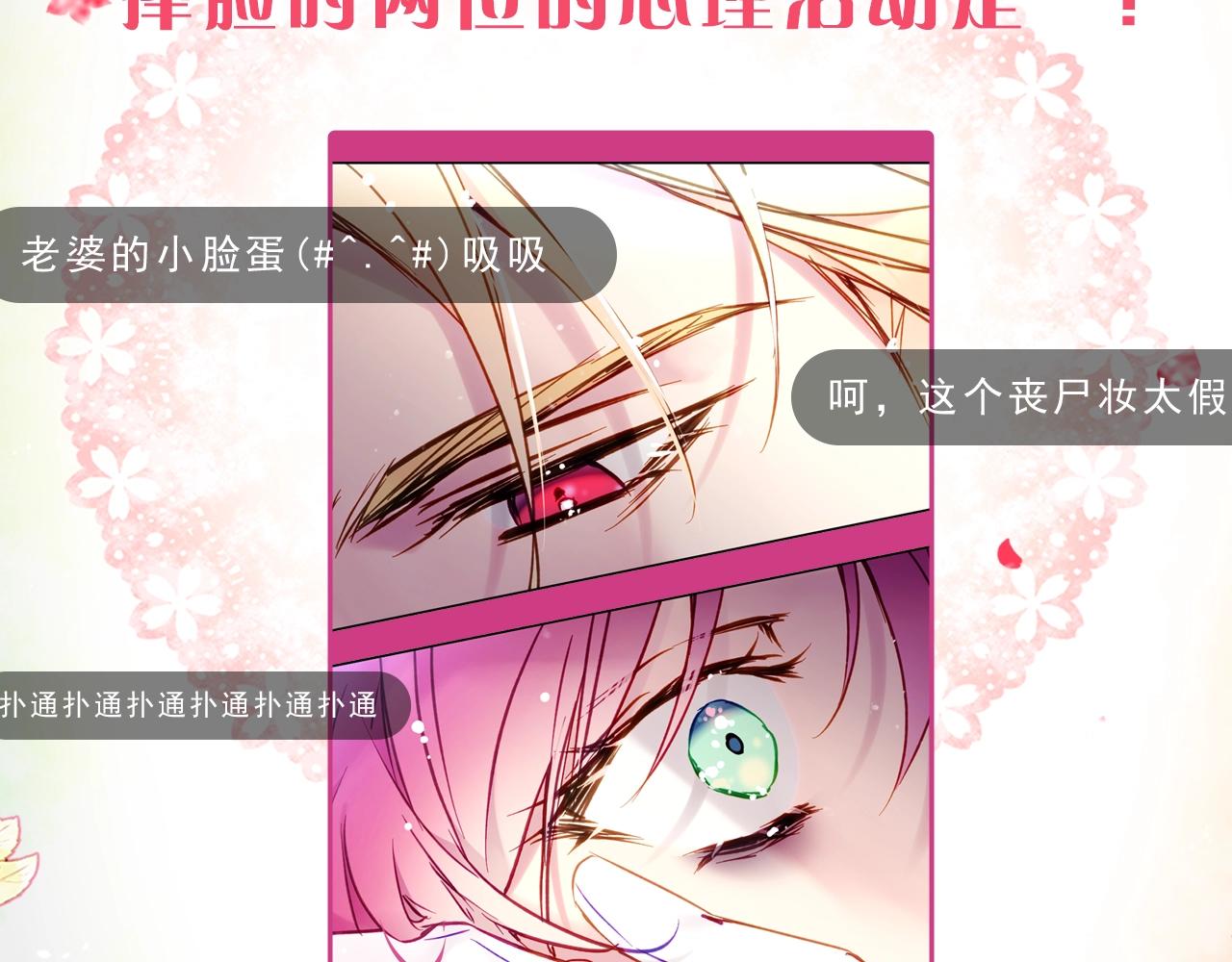 第17话 笨蛋是我137
