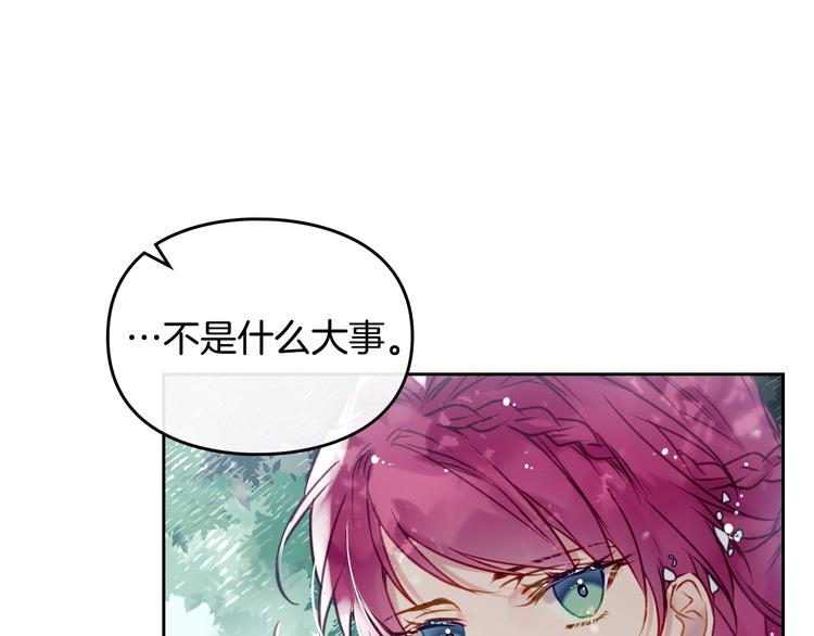 第48话 可悲之人98