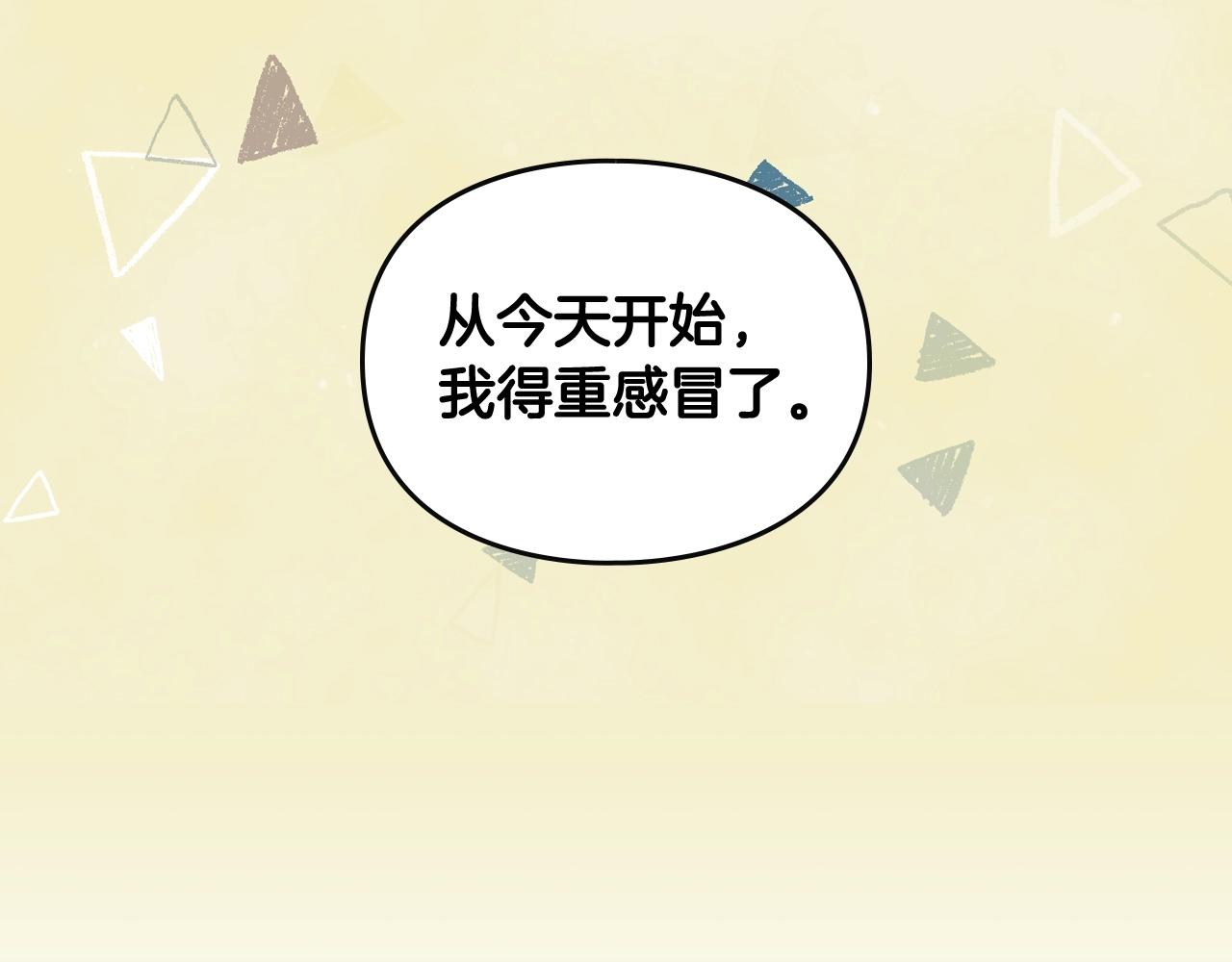第13话 百口莫辩97