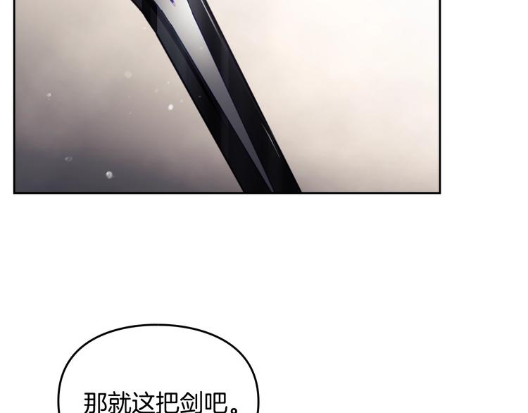 第48话 可悲之人70