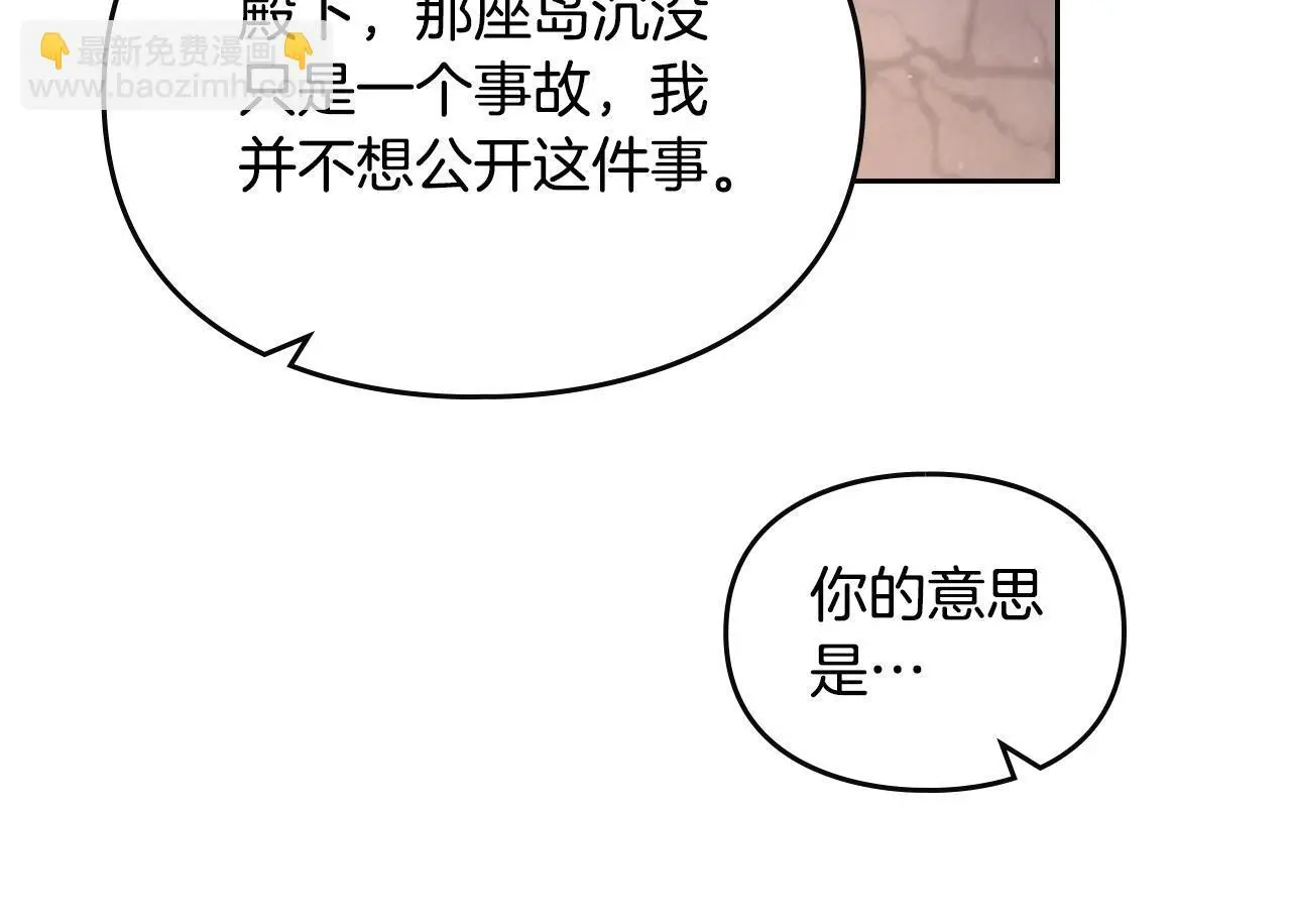 第131话 不理解…68