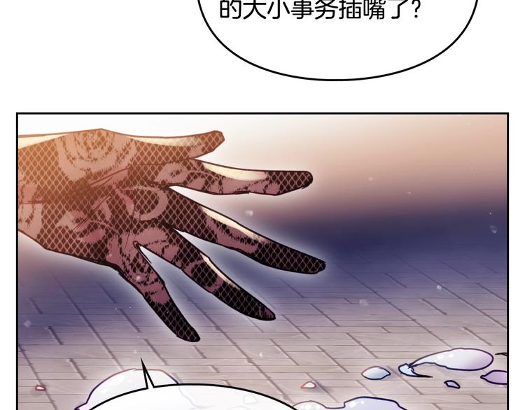 第61话 挺身而出51