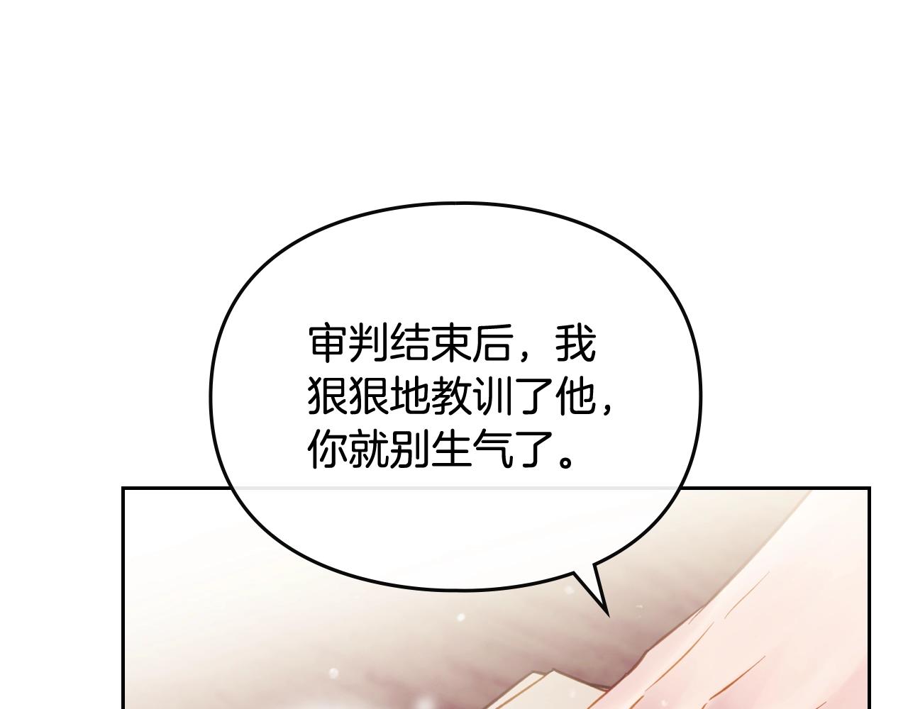 第11话 生财之道36
