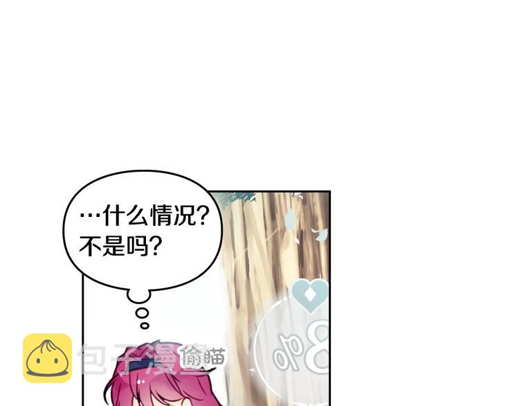 第19话 奇怪上涨的好感度44