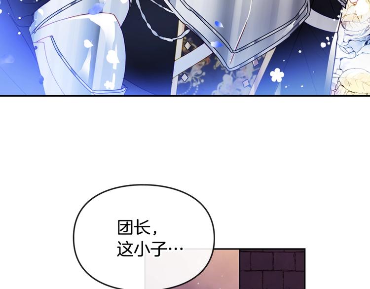 第36话 再也不见24