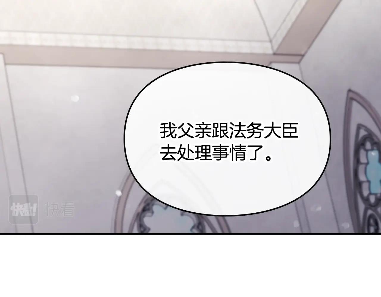 第二季完结篇 无所谓29