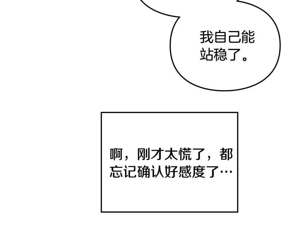 第31话 牵着我123