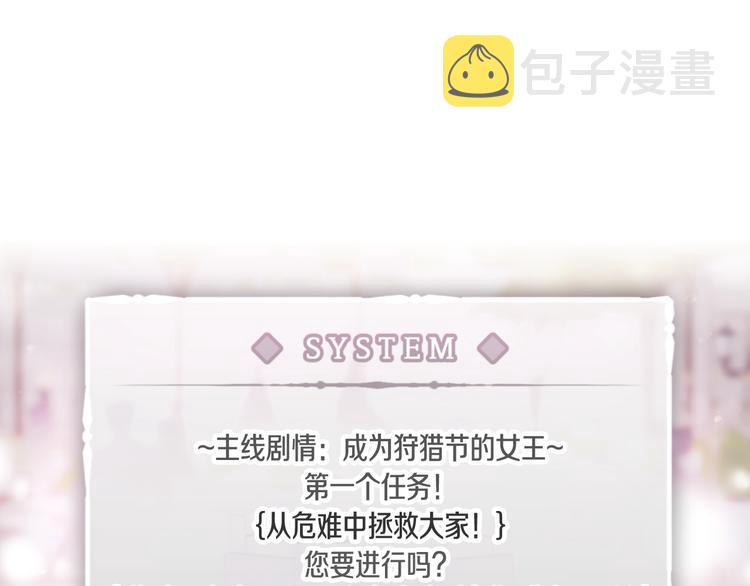 第58话 移情别恋15
