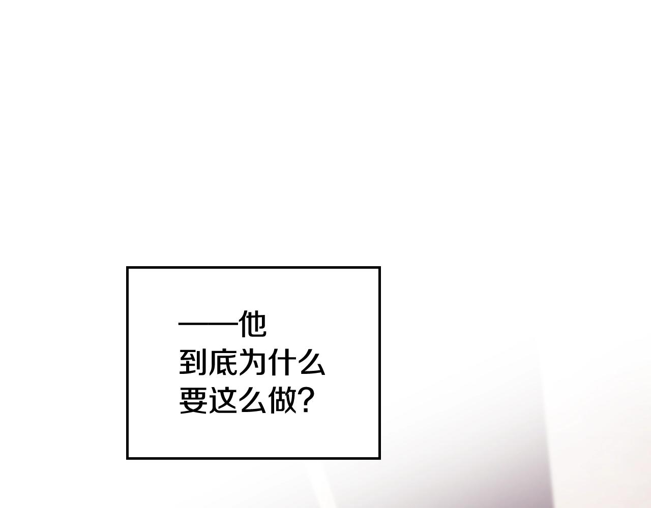 第17话 笨蛋是我57