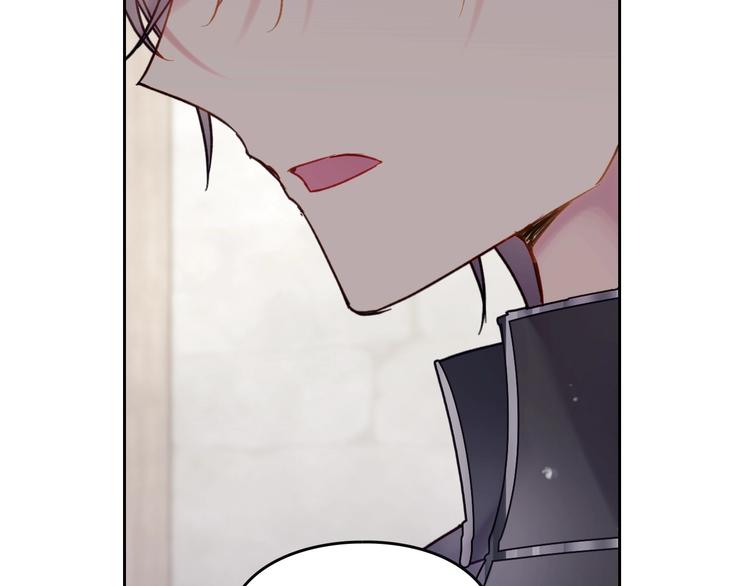 第47话 攻略年下的快乐119