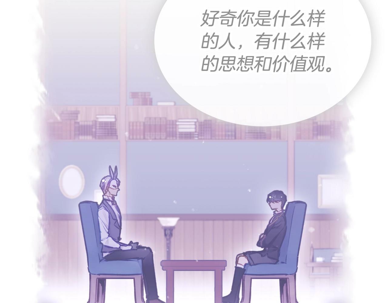 第38话 公事公办127