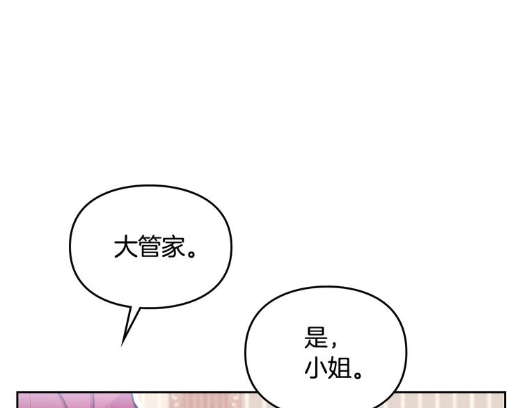 第45话 靠山60