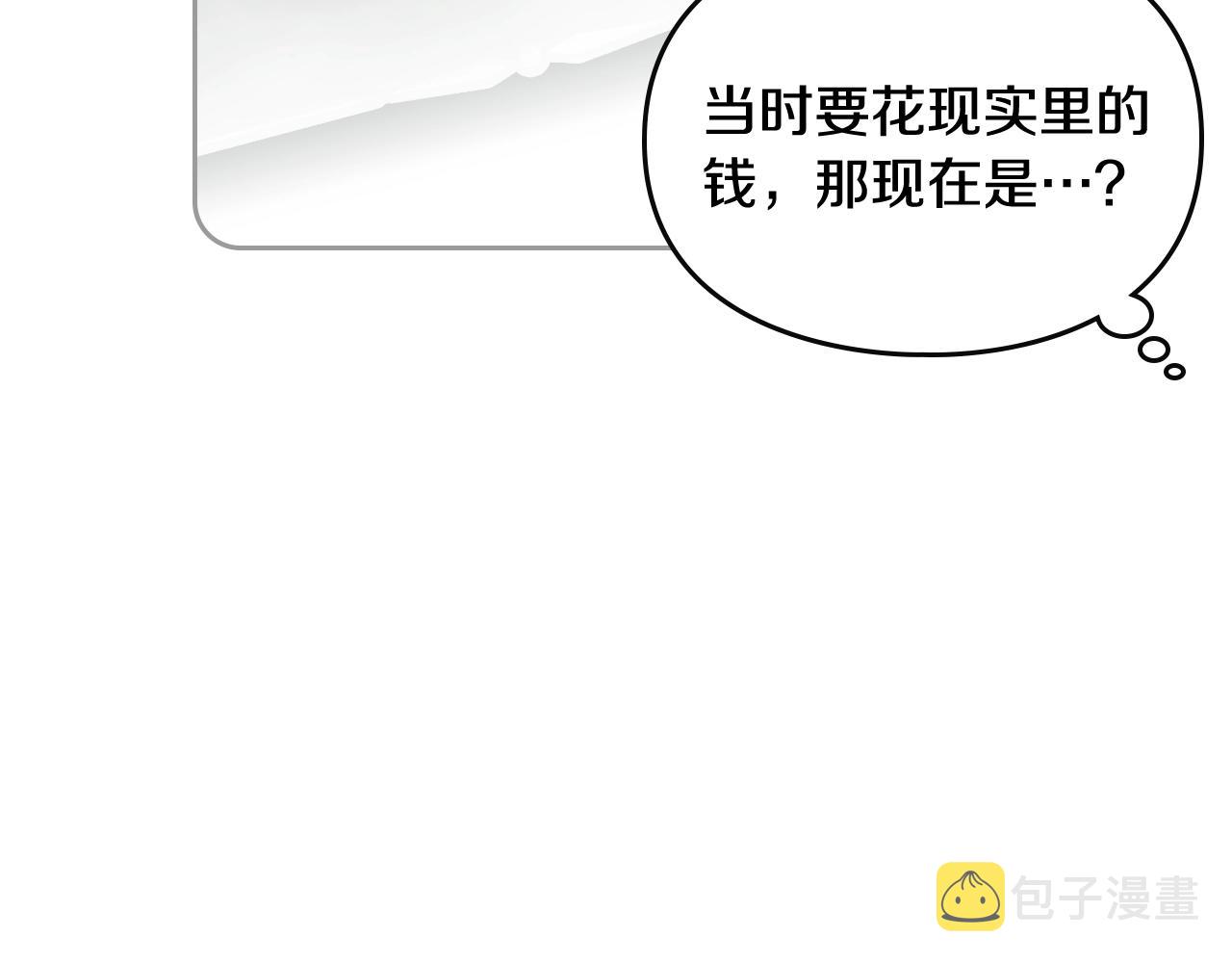 第8话 五十次机会38
