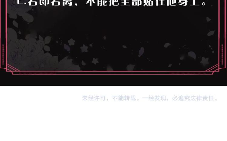 第25话 请夸夸我，主人114