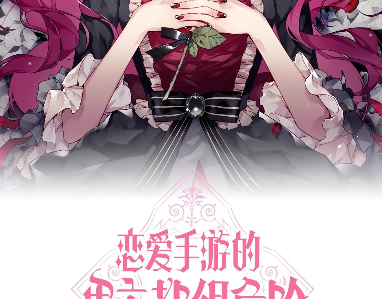 第8话 五十次机会11