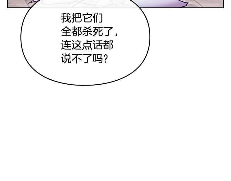 第61话 挺身而出52