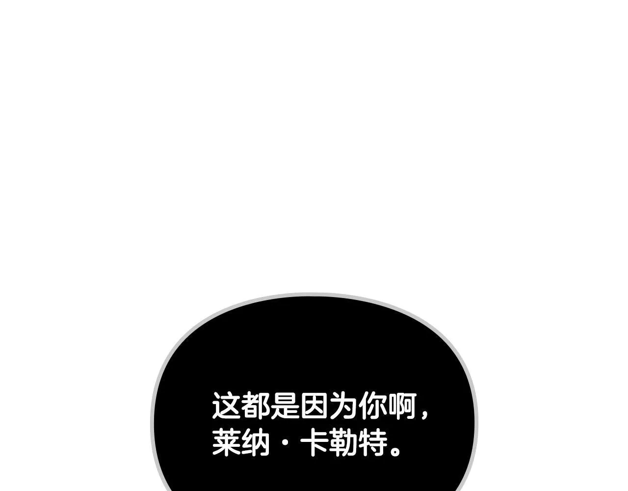 第139话 小姐的认可21
