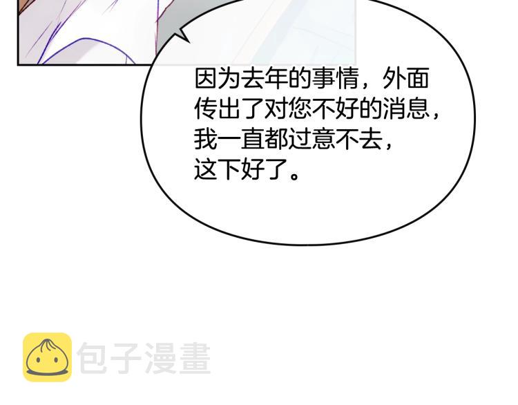 第65话 你玩不起????114