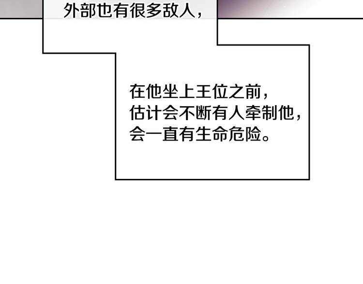 第56话 嚣张的资本69