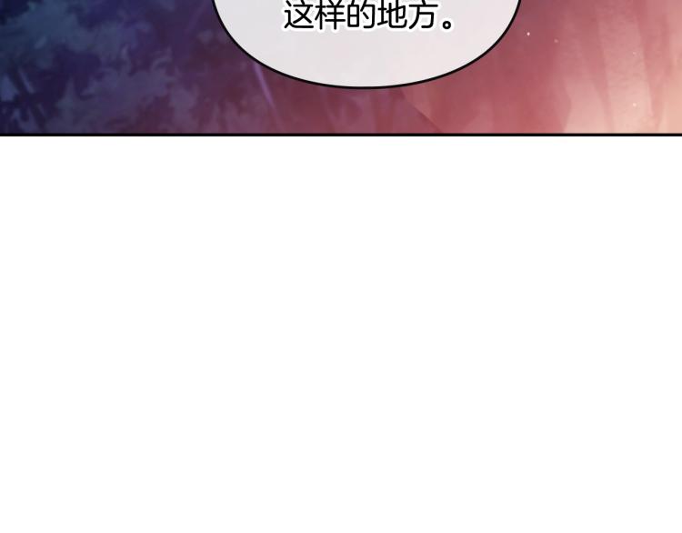 第71话 别死我面前81