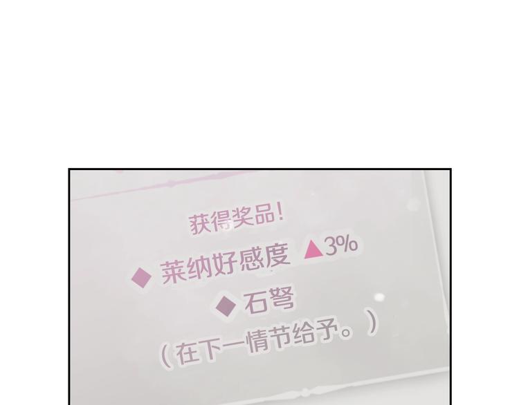 第50话 女儿的杀手鐗104
