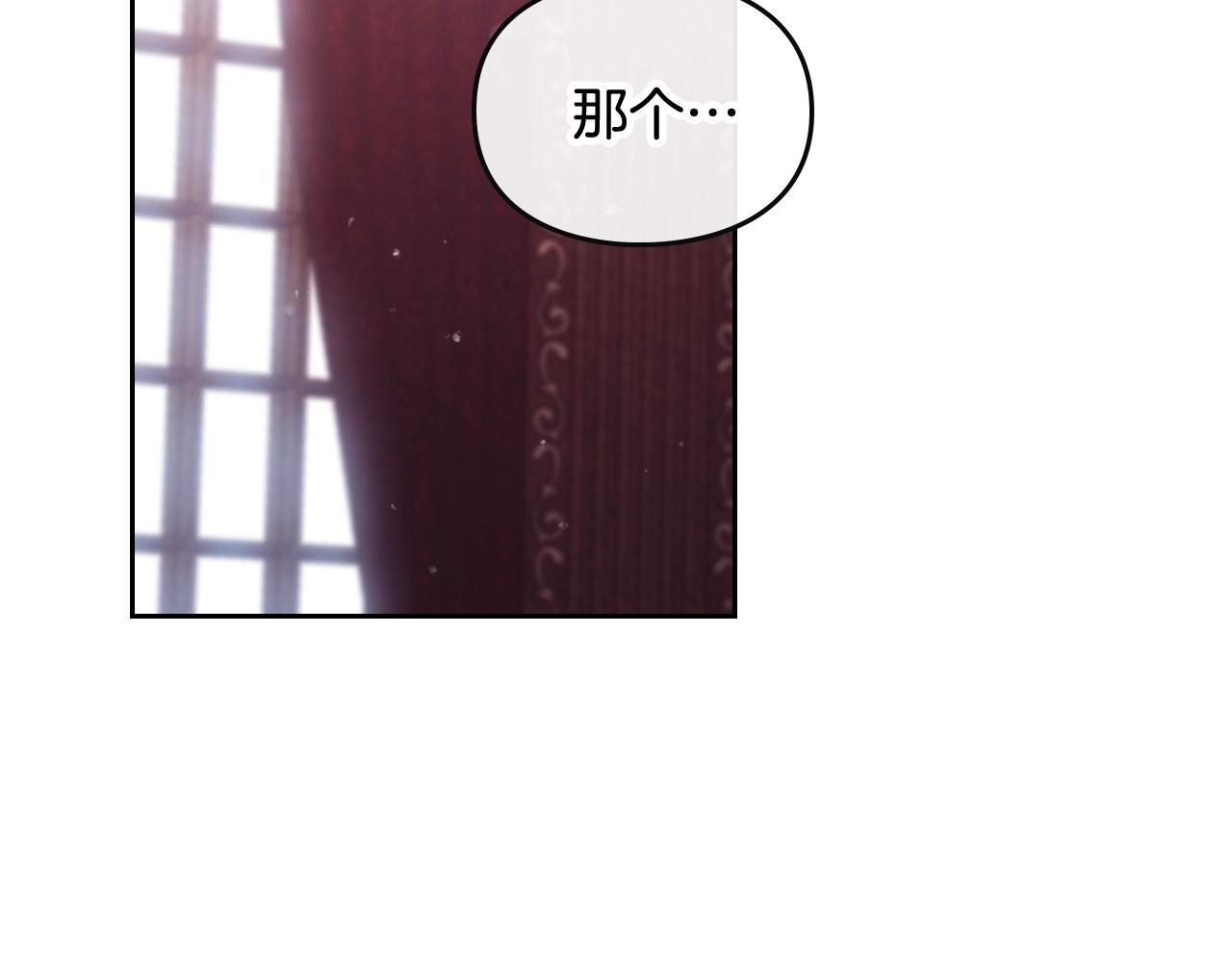 第14话 唯一的前女友55