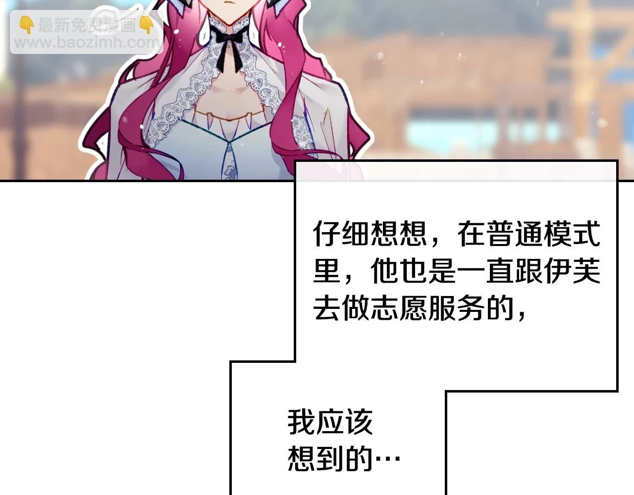 第26话 面包的用处55