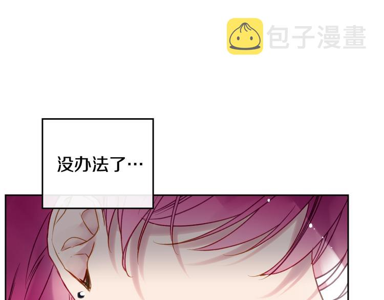 第50话 女儿的杀手鐗6