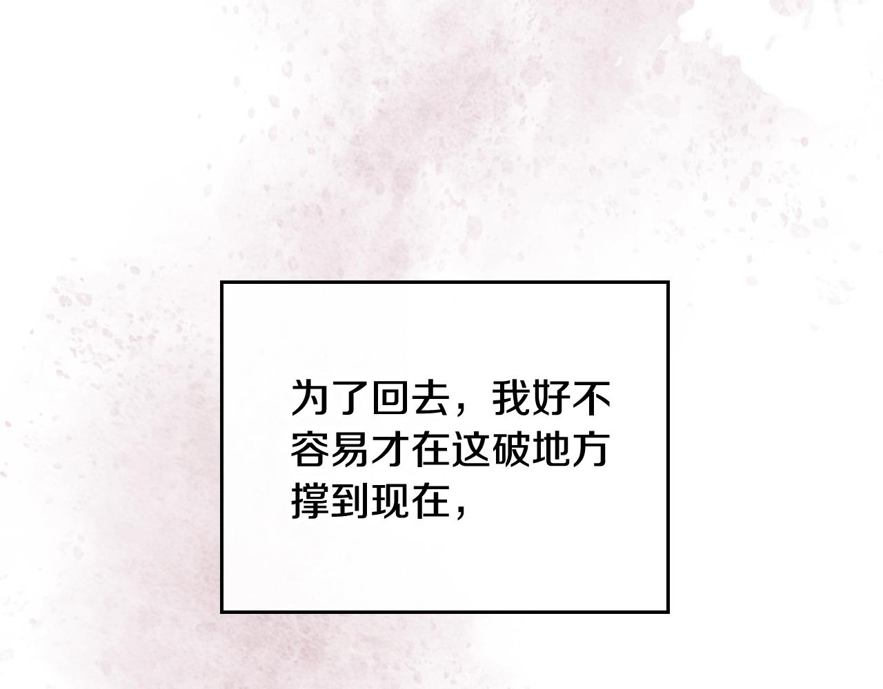 第9话 死期将至110