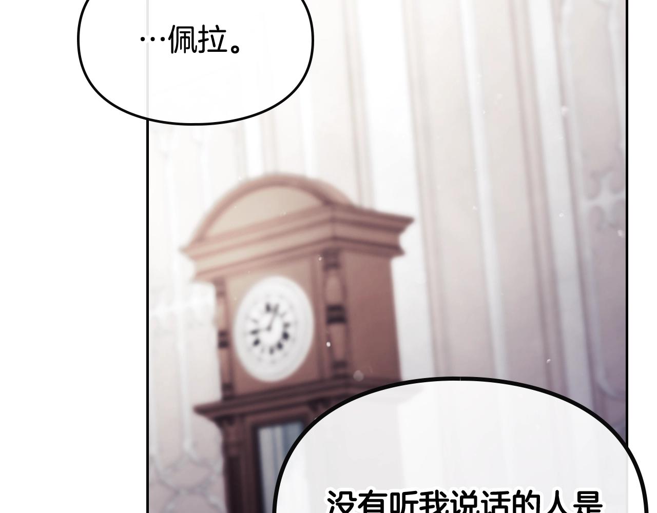 第二季完结篇 无所谓114