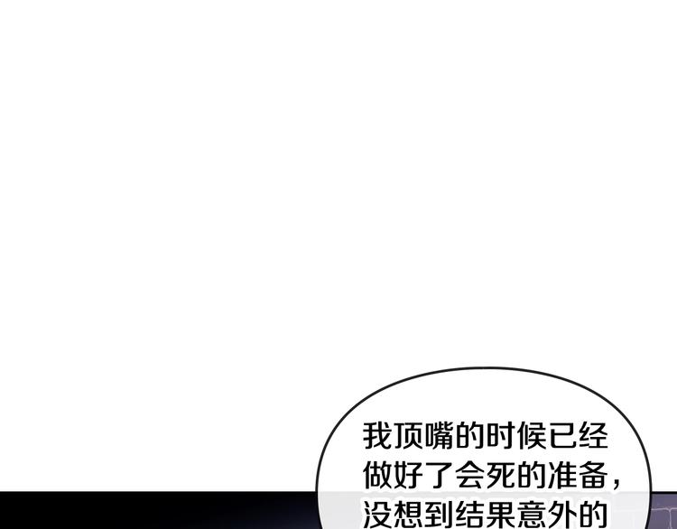 第44话 佩拉的苦楚93