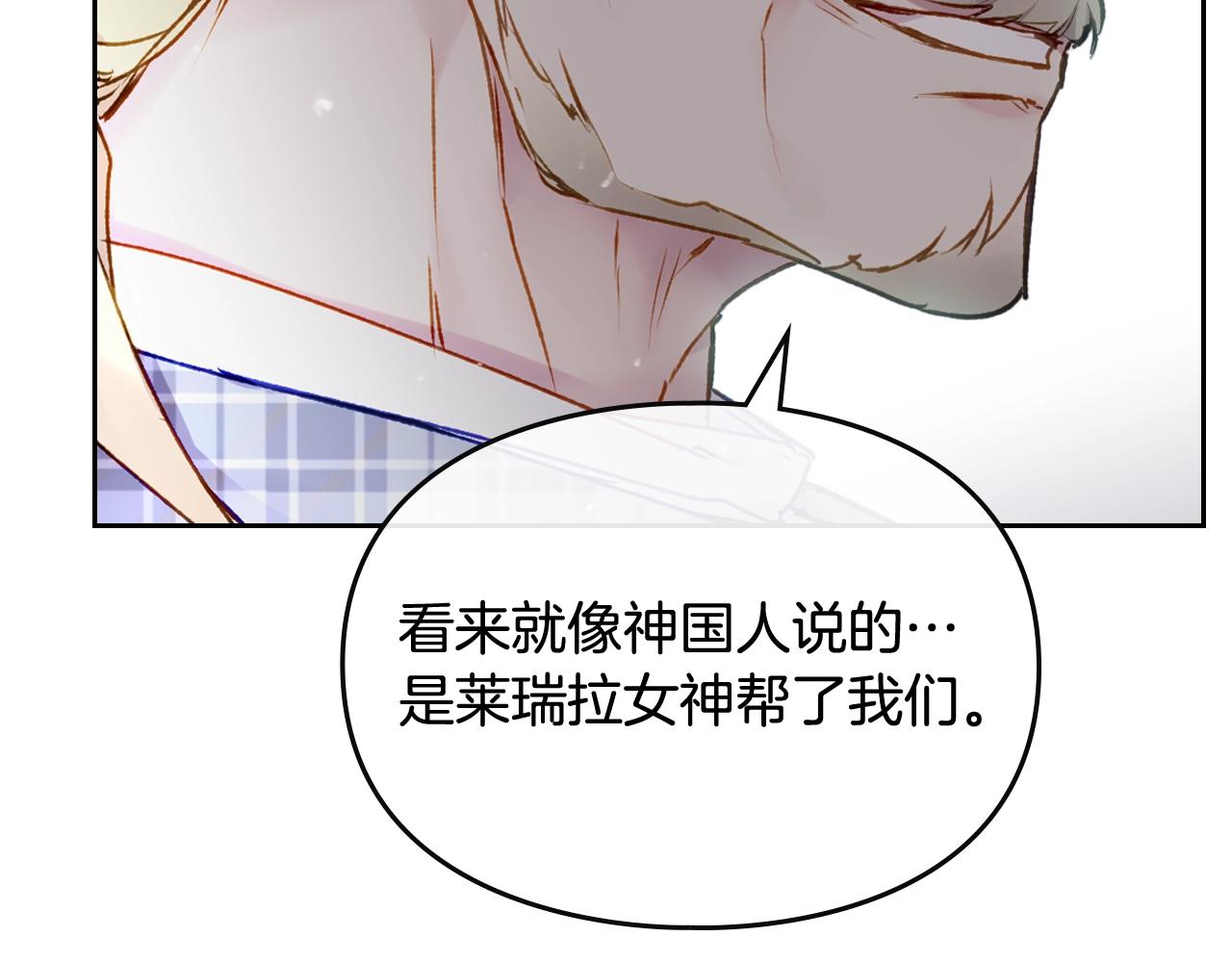 第79话 插翅难逃54