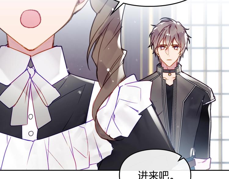 第55话 唯一的主人9