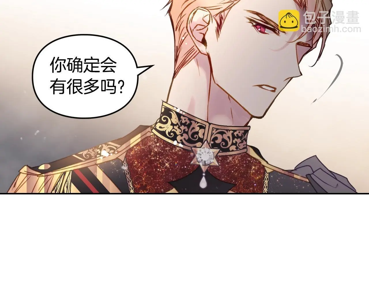 第130话 殿下，请放手105