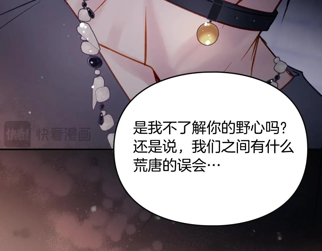 第142话 疯子94
