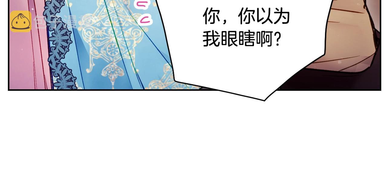 第三季第2话 意外的信任61