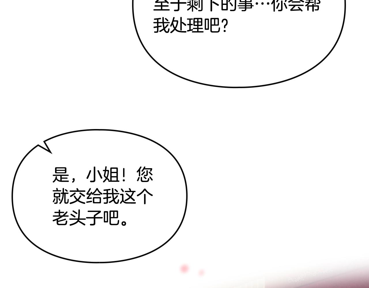 第6话 少男心，海底针43