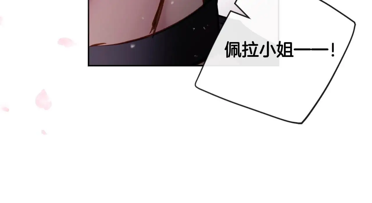 第128话 强制邀请62