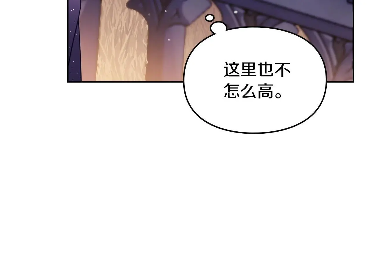 第133话 没那么坚强11