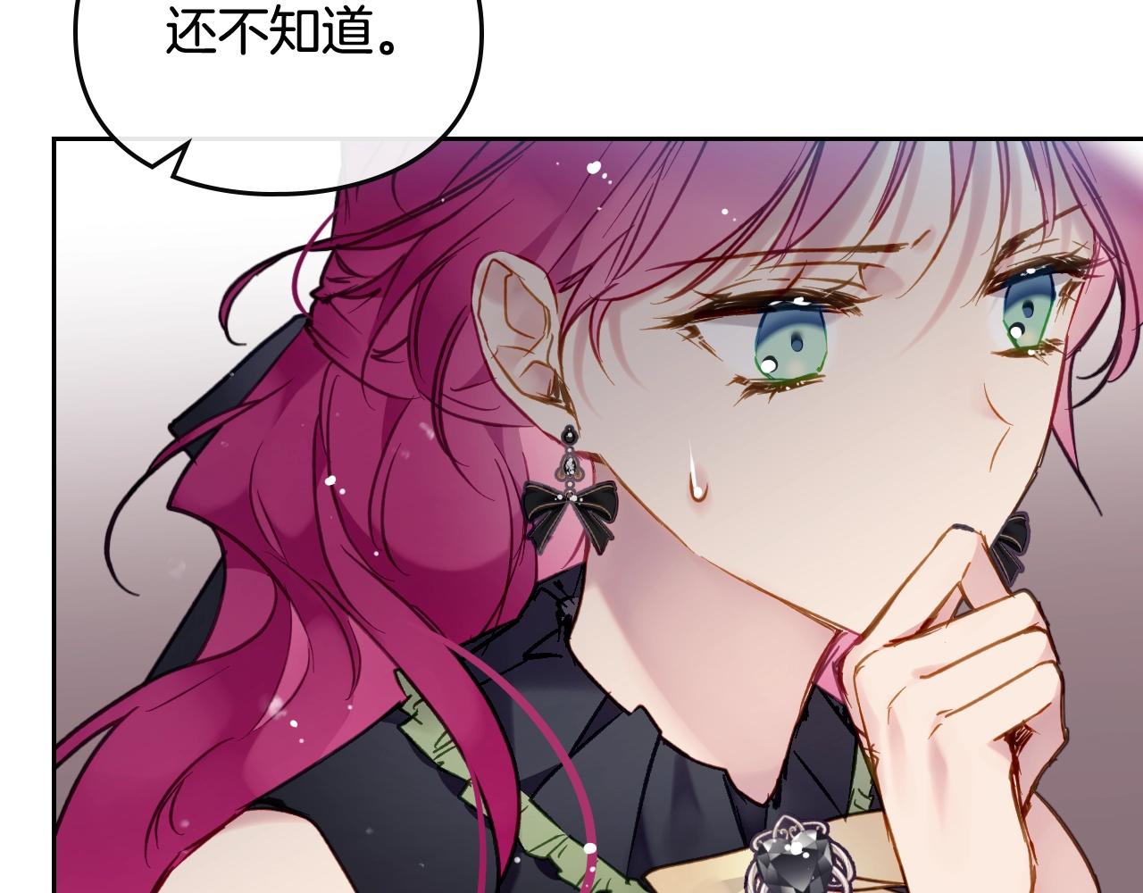 第17话 笨蛋是我90