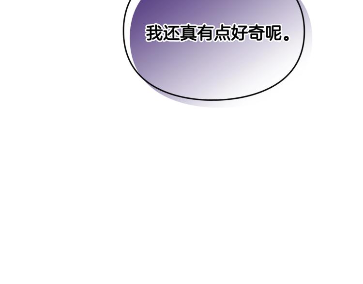 第66话 坏女人131
