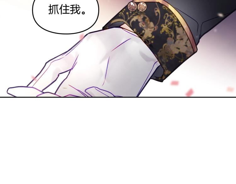 第22话 第五个攻略对象8