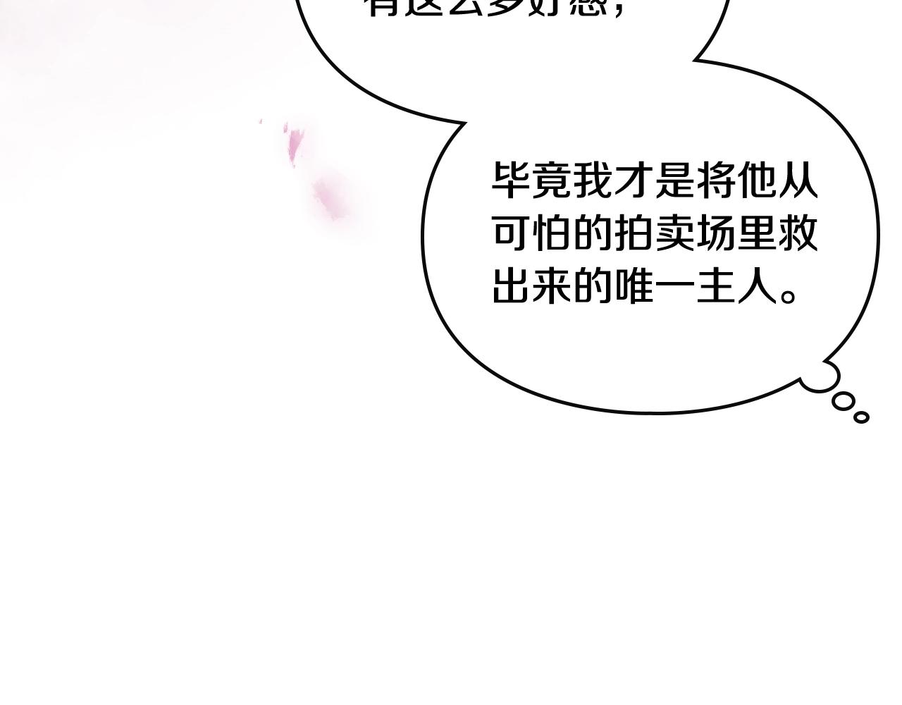 第12话 束缚即自由57