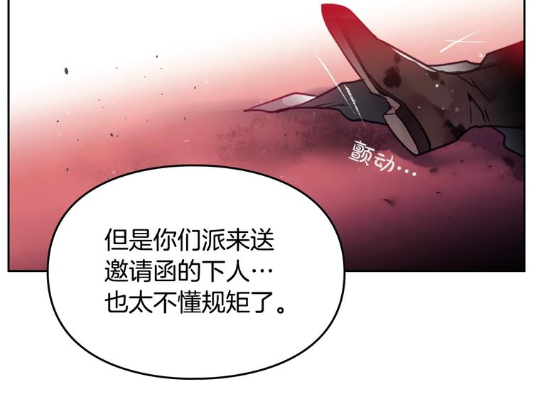 第14话 死一次试试25
