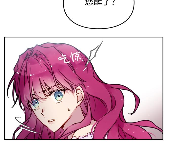 第2话 结局只有死？83