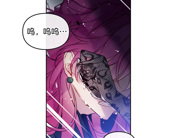 第15话 为什么喜欢我？102